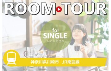 for SINGLE（川崎市　南武線）