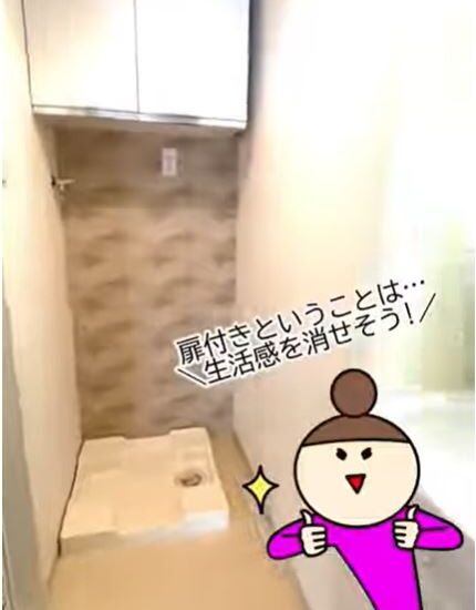 川崎市 ルームツアーリノベーション 1LDK