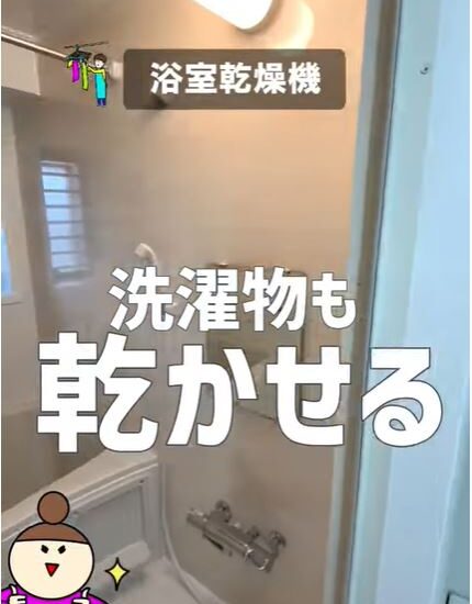 川崎市 ルームツアーリノベーション 2LDK