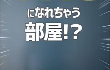 川崎市 ルームツアーリノベーション 1K