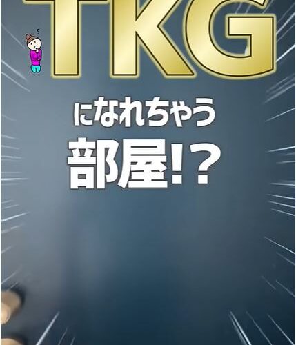 川崎市 ルームツアーリノベーション 1K