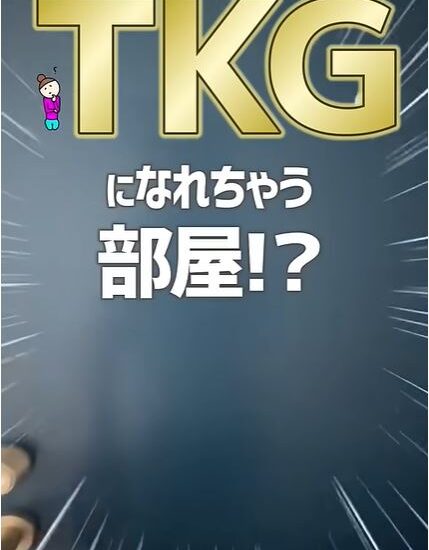 川崎市 ルームツアーリノベーション 1K