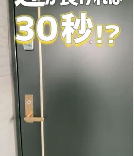 川崎市 ルームツアーリノベーション 1K