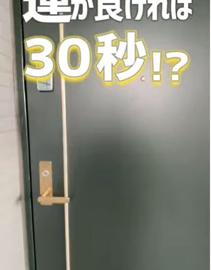 川崎市 ルームツアーリノベーション 1K