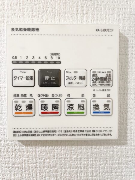浴室乾燥機付き (風呂) 浴室乾燥機付き (風呂)