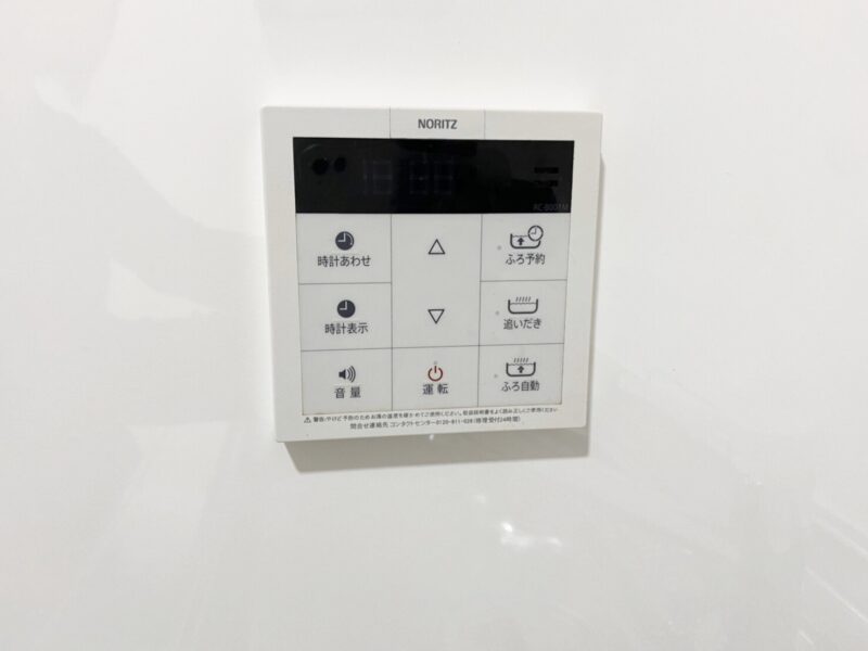 追い焚き機能あり 追い焚き機能あり