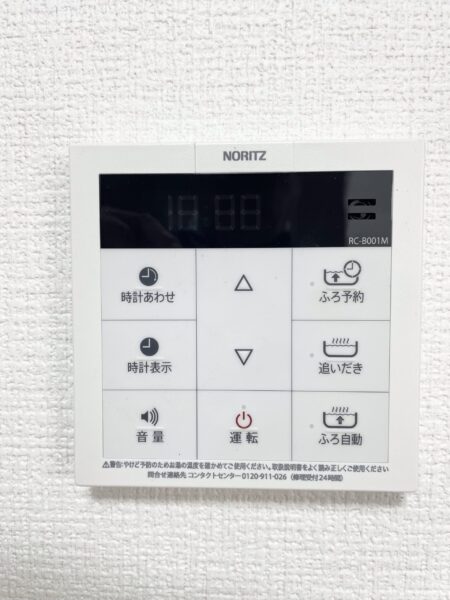 追炊き機能あり (風呂) 追炊き機能あり (風呂)