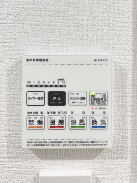 浴室乾燥機 (風呂) 浴室乾燥機 (風呂)