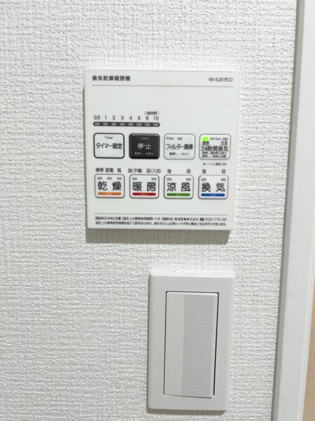 浴室乾燥機 (風呂) 浴室乾燥機 (風呂)