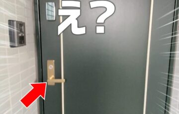 川崎市 ルームツアーリノベーション 1K