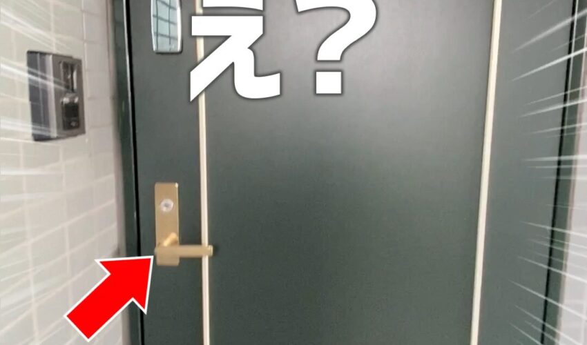 川崎市 ルームツアーリノベーション 1K