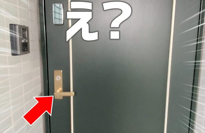 川崎市 ルームツアーリノベーション 1K