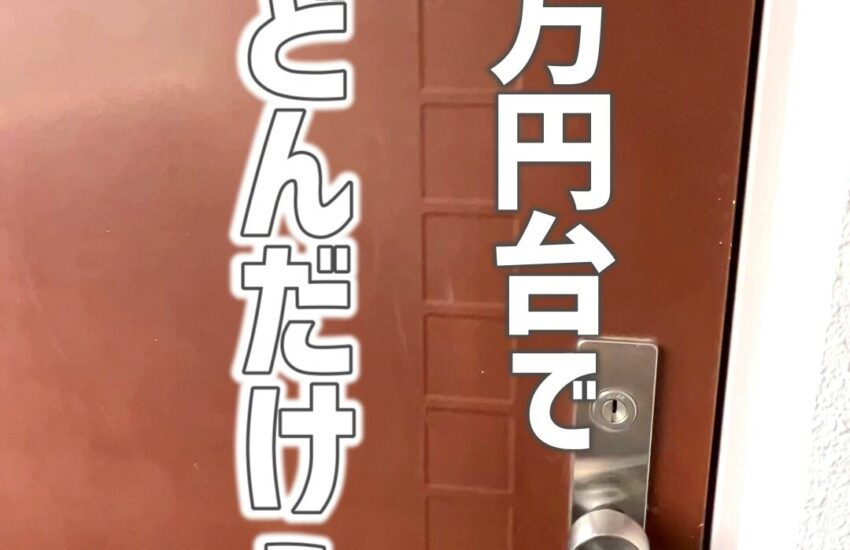 川崎市 ルームツアーリノベーション 1K