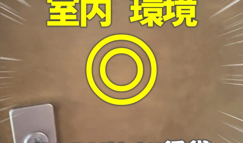 川崎市 ルームツアーリノベーション 2LDK