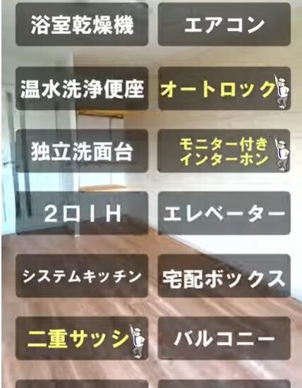 川崎市 ルームツアーリノベーション 1K