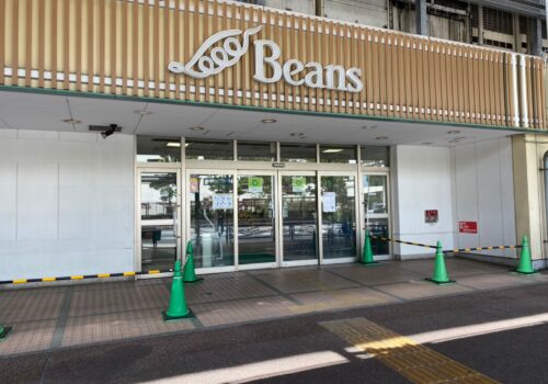 Beans中原